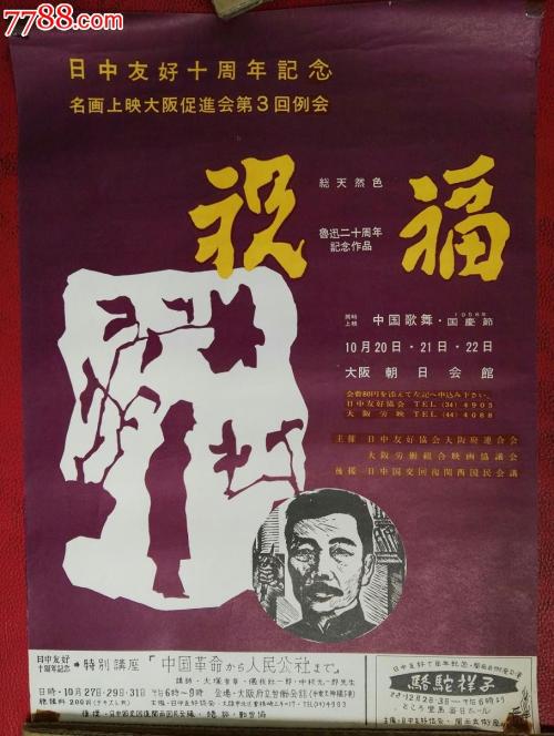 联邦大学金融文凭证书